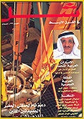 Arabic